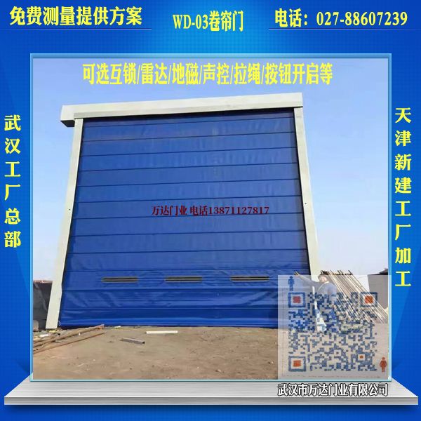 牡丹江堆积门